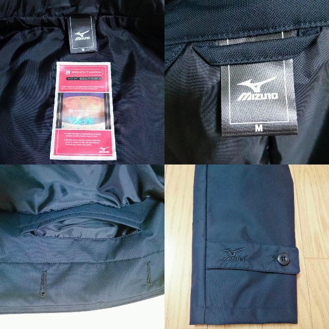 MIZUNO - 新品 MIZUNO ステンカラーコート ライナー付き メンズM MIZUNO - 新品 MIZUNO ステンカラーコート ライナー付き メンズM