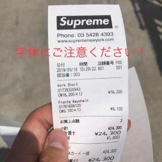 シュプリーム(Supreme)のDFhdfhdfhさん専用(スニーカー)