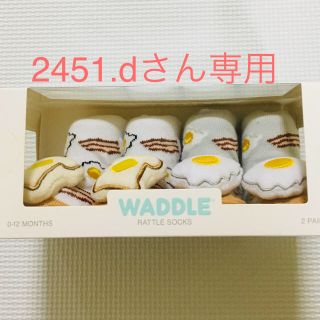 WADDLE (ワドル) ラトルソックス(靴下/タイツ)