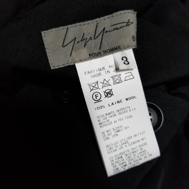 Yohji Yamamoto - ヨウジヤマモト ウールギャバ 袴パンツ 19ssの通販