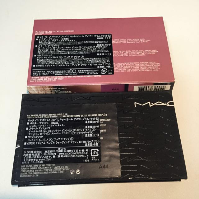 MAC(マック)のMAC ルックインアボックス コスメ/美容のキット/セット(コフレ/メイクアップセット)の商品写真