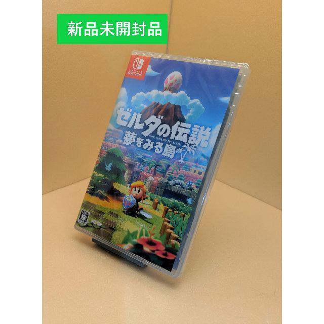 【新品未開封品】任天堂スイッチ　ゼルダの伝説　夢を見る島