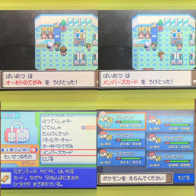 綺麗なポケモン プラチナ 珍しい ポケモン すべてのぬりえ