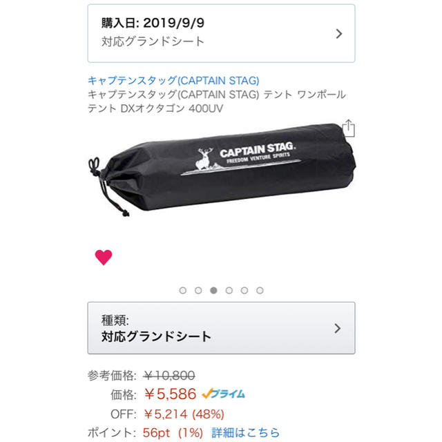 Neutral Outdoor ニュートラルアウトドア GEテント4.0 セット