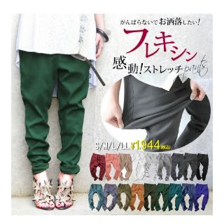 アンティカ(antiqua)のオシャレウォーカー　フレキシンストレッチレギパン(カジュアルパンツ)