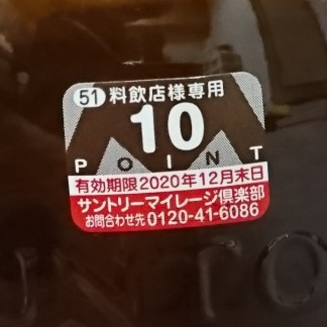 サントリー(サントリー)の山崎 700ml 2本 食品/飲料/酒の酒(ウイスキー)の商品写真