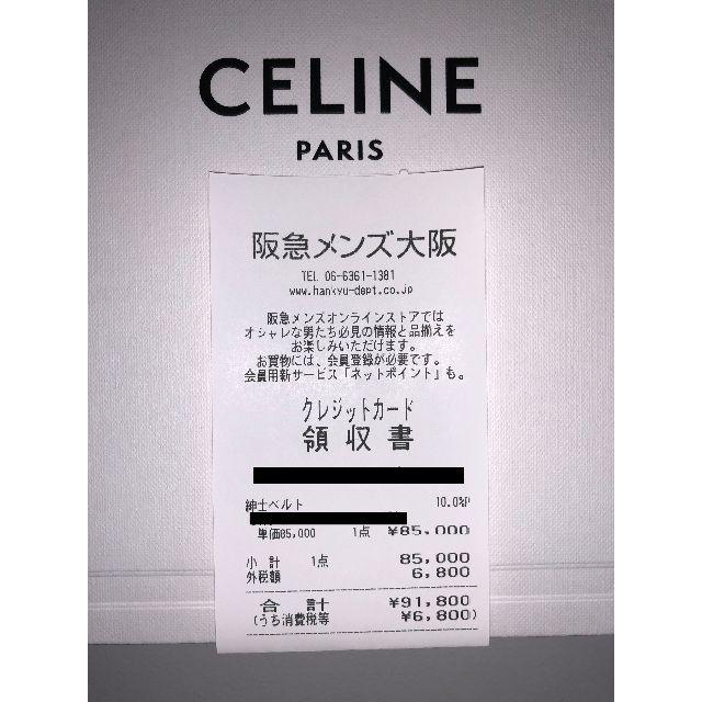 celine(セリーヌ)のセリーヌ 19SS ウエスタンバックル付きベルト 90 エディスリマン メンズのファッション小物(ベルト)の商品写真