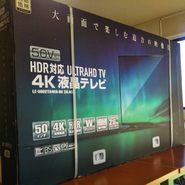 【新品・未開封】ULTRAHD TV 4K液晶テレビ 50V型 [BLACK]