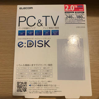 エレコム(ELECOM)の新品 エレコム ELP-RED020UWH ポータブルハードディスク 2TB(PC周辺機器)