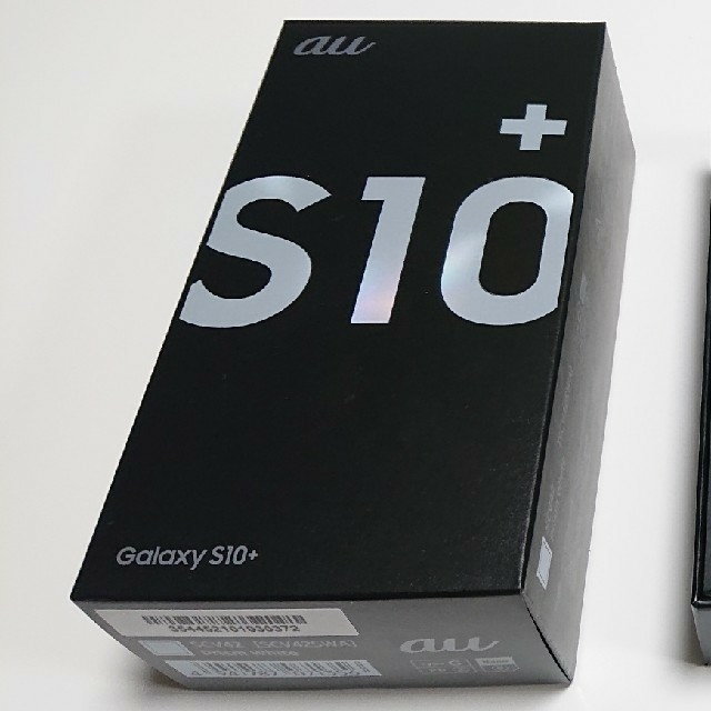 新品 SIMフリー GalaxyS10+ SCV42 プリズムホワイト au