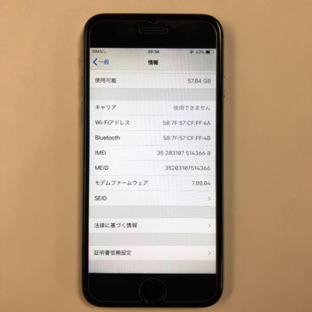 iPhone6 64GB、スペースグレー、docomo