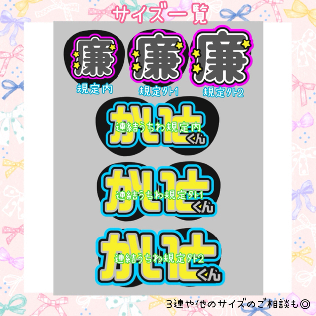 可愛い うちわ屋さん 即日 発送 対応 うちわ 文字の通販 By みーと S Shop ラクマ 可愛い うちわ屋さん 即日 発送 対応 うちわ 文字の通販 By みーと S Shop ラクマ