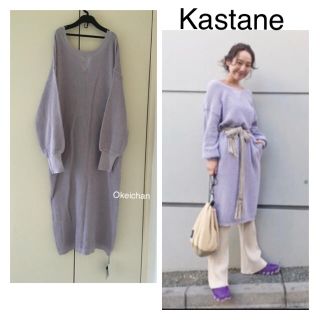 カスタネ(Kastane)の1度使用しました☆ワッフルバック開きワンピース パープル(ロングワンピース/マキシワンピース)