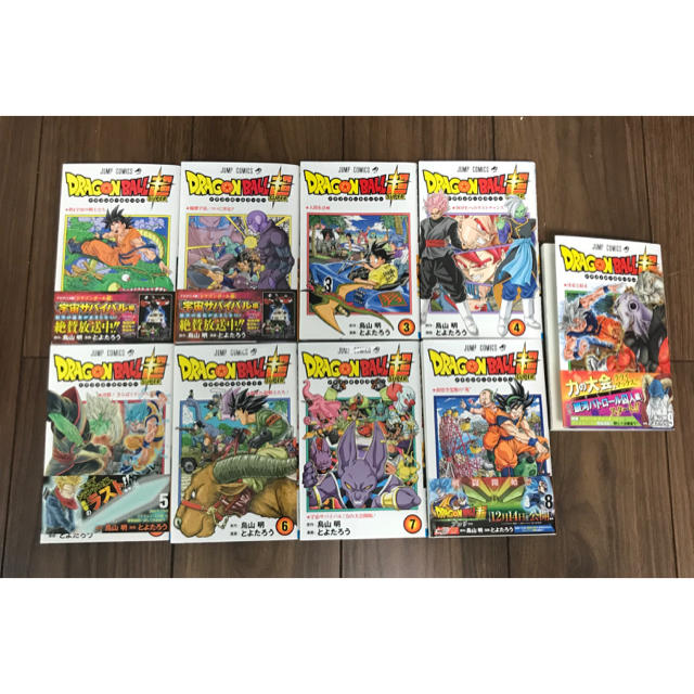 ドラゴンボール(ドラゴンボール)のドラゴンボール超 9巻セット 美品 送料込み エンタメ/ホビーの漫画(少年漫画)の商品写真