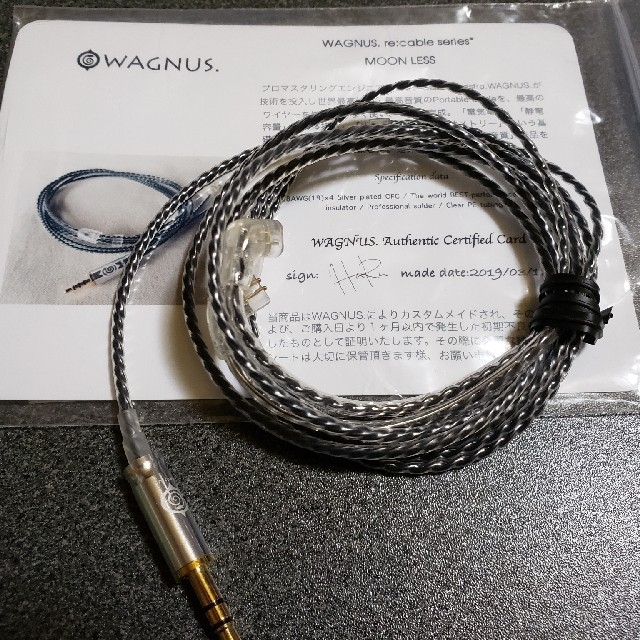 WAGNUS. MOON LESS 3.5mm UE/qdc-