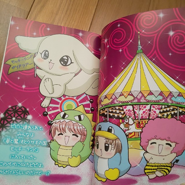 小学館 ちびデビ ジュニア文庫の通販 By Ami S Shop ショウガクカンならラクマ 小学館 ちびデビ ジュニア文庫の通販 By Ami S Shop ショウガクカンならラクマ