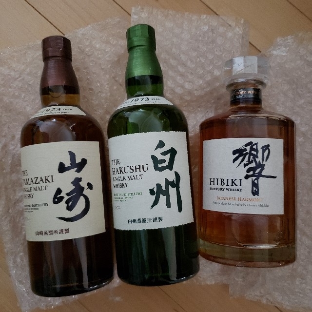 食品/飲料/酒ウイスキー3本セット