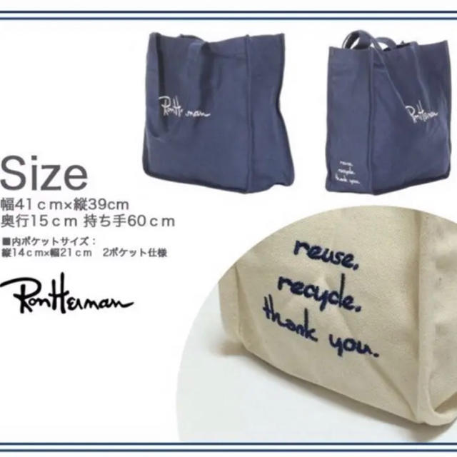 Ron Herman(ロンハーマン)の 〜即日発送‼️〜大好評！！ロンハーマン  トートバッグ レディースのバッグ(トートバッグ)の商品写真