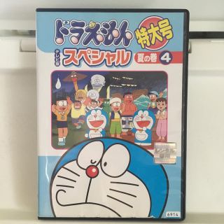 ショウガクカン(小学館)のドラえもんDVD(キッズ/ファミリー)