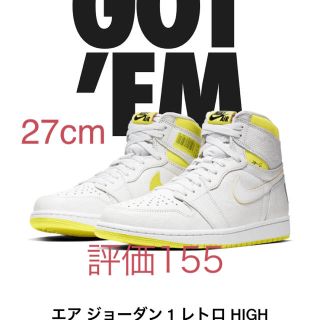 ナイキ(NIKE)の27cm NIKE AIR JORDAN 1 RETRO HIGH OG (スニーカー)