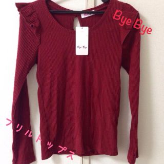 バイバイ(ByeBye)のBye Bye フリルトップス 新品 (カットソー(長袖/七分))