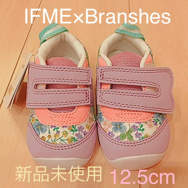 Branshes(ブランシェス)の【新品未使用】IFME×Branshes コラボスニーカー 12.5cm キッズ/ベビー/マタニティのベビー靴/シューズ(~14cm)(スニーカー)の商品写真