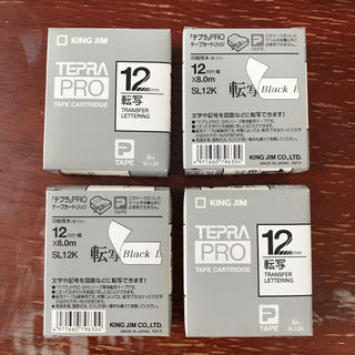キングジム(キングジム)のテプラプロ テープカートリッジ 12mm  4個(オフィス用品一般)
