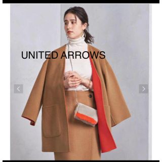 ユナイテッドアローズ(UNITED ARROWS)のユナイテッドアローズ リバーバイカラーコート 2018AW(その他)