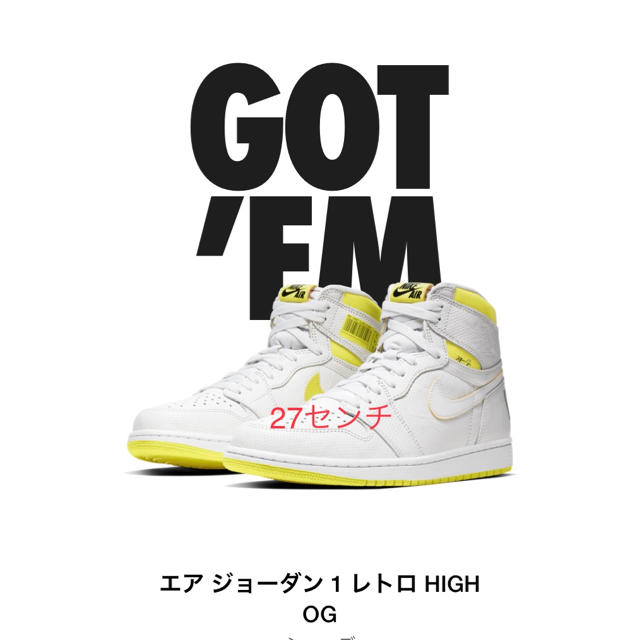 エアジョーダン1NIKE AJ1 First Class