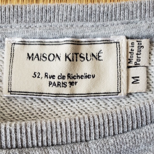 お値下げ　Maison Kitsuné（メゾンキツネ）スエット