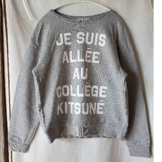 メゾンキツネ(MAISON KITSUNE')の最終お値下げ　Maison Kitsuné（メゾンキツネ）スエット(トレーナー/スウェット)