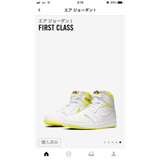 ナイキ(NIKE)のエアジョーダン1 FIRST CLASS(スニーカー)