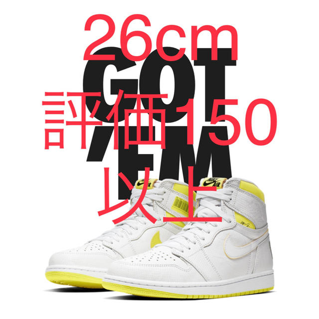 NIKE AIR JORDAN 1 HIGH OG US 8 - スニーカー