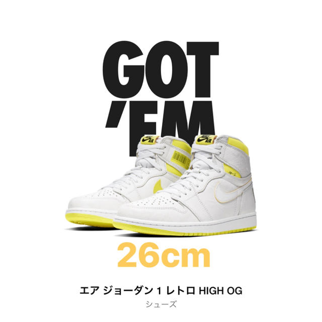 NIKE Air Jordan 1 First Class 26cm