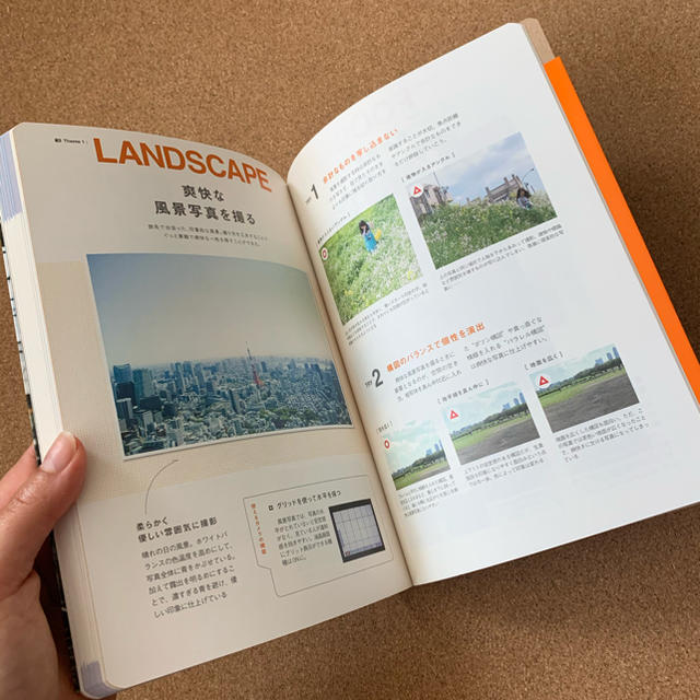 travel book エンタメ/ホビーの本(地図/旅行ガイド)の商品写真