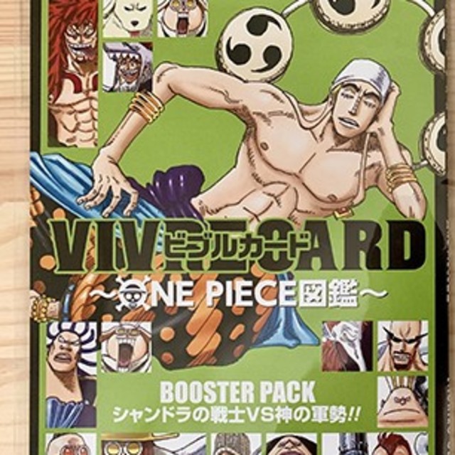 ビブルカード One Piece図鑑 冊セットの通販 By 神崎 ラクマ