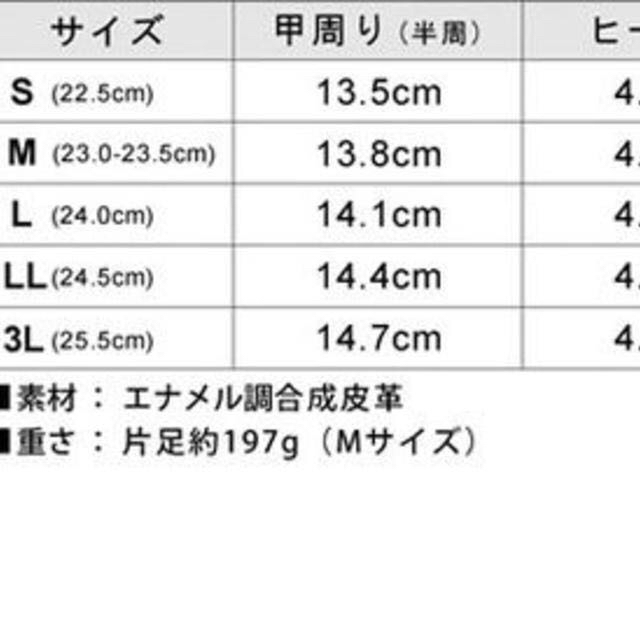 エナメルシューズ レディースの靴/シューズ(ローファー/革靴)の商品写真