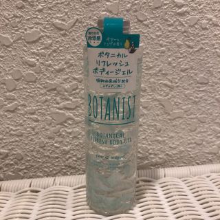 ボタニスト(BOTANIST)の値下げ　未開封品 ボタニカル リフレッシュ ボディージェル ペアーとミュゲの香り(ボディローション/ミルク)