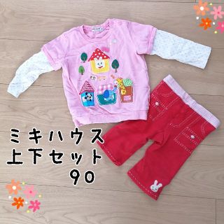 ミキハウス セットアップ 子供 Tシャツ/カットソー(女の子)の