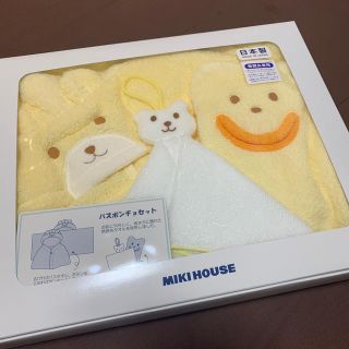 ミキハウス(mikihouse)の《新品》ミキハウス バスポンチョセット(バスローブ)