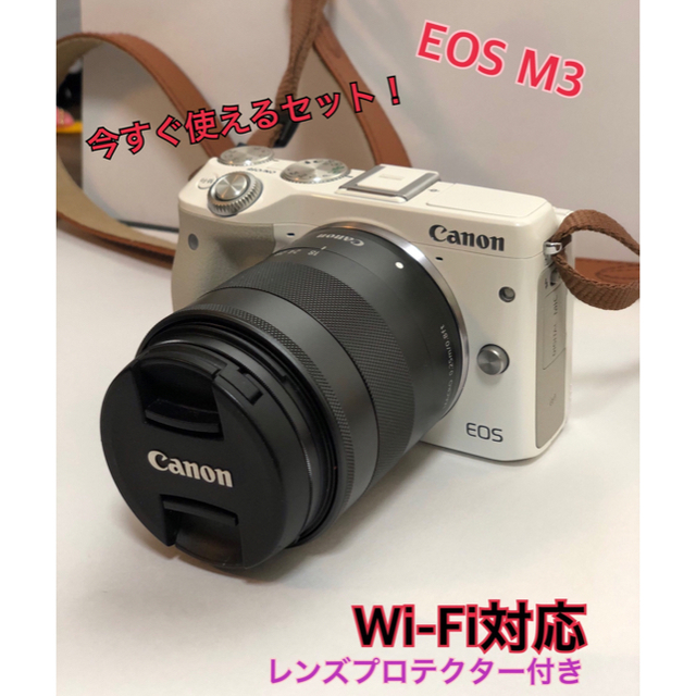 Canon EOS M339ω