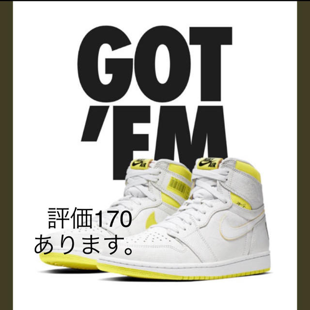 NIKE(ナイキ)のAIR JORDAN 1 aj1 FIRST CLASS FLIGHT メンズの靴/シューズ(スニーカー)の商品写真