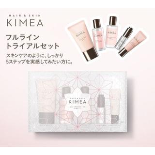 ピーアンドジー(P&G)のキメア (KIMEA) フルライントライアルセット  新品未開封(サンプル/トライアルキット)