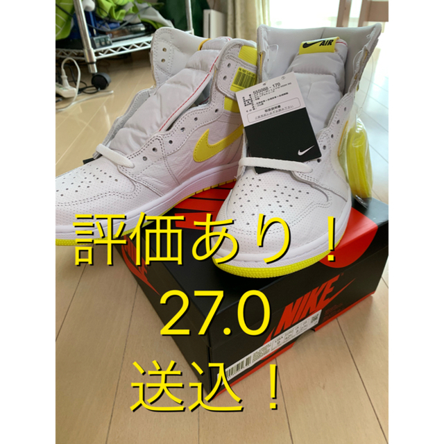 NIKE(ナイキ)のエアジョーダン1 27.0 27センチ 国内正規 jordan ファーストクラス メンズの靴/シューズ(スニーカー)の商品写真