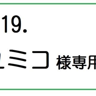  119.ユミコ 様専用　新品　 ヨガポール ドーム　ピンクｘピンク(ヨガ)