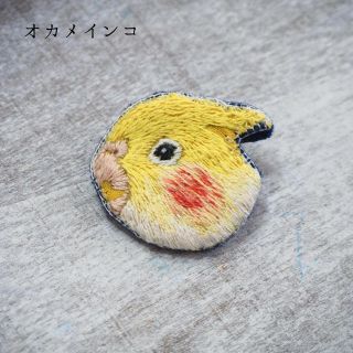 オカメインコの手刺繍ブローチ(コサージュ/ブローチ)