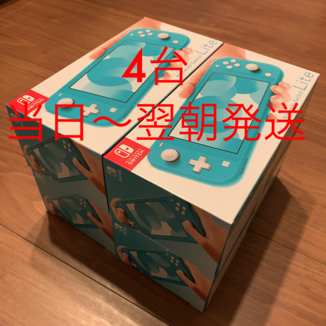 春夏新作 Nintendo ライト スイッチ 4台 ターコイズ Lite Switch Nintendo - Switch 家庭用ゲーム機本体 春夏新作 Nintendo ライト スイッチ 4台 ターコイズ Lite Switch Nintendo - Switch 家庭用ゲーム機本体