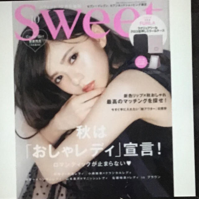 SWEET  10月号 エンタメ/ホビーの雑誌(ファッション)の商品写真