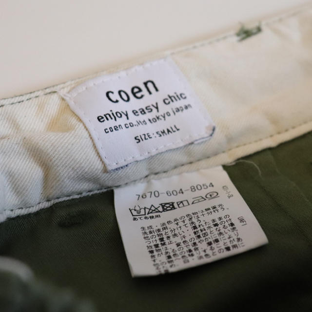 coen(コーエン)のベイカーストレッチロングタイトスカート レディースのスカート(ロングスカート)の商品写真