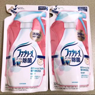 ピーアンドジー(P&G)のファブリーズ 赤ちゃんにも安心 香料無添加 詰め替え用2個セット消臭スプレー(日用品/生活雑貨)